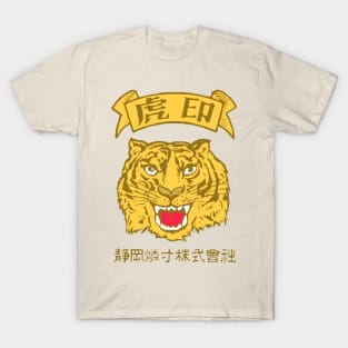 Nihon Power T-Shirt